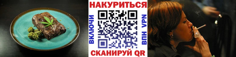 Купить закладки  Кыштым  Canna-Cookies конопля 