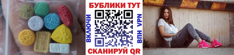 ЭКСТАЗИ 280 MDMA  Купить где  Кыштым 