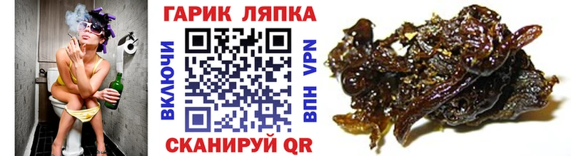 ГАШИШ индика сатива Кыштым
