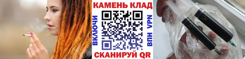 Купить закладки  Кыштым  ГАШИШ гарик 