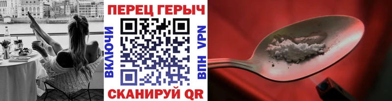 Купить  Кыштым  ГЕРОИН герыч 