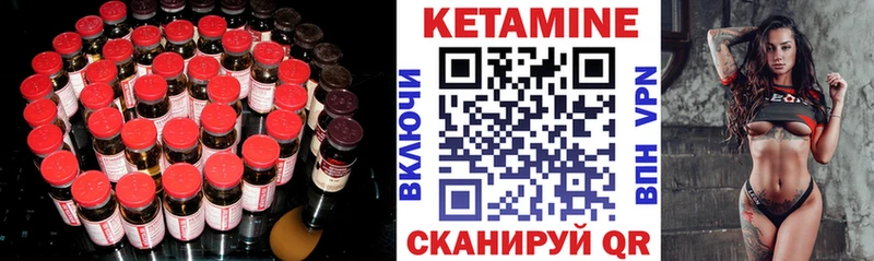 Купить  Кыштым  Кетамин ketamine 