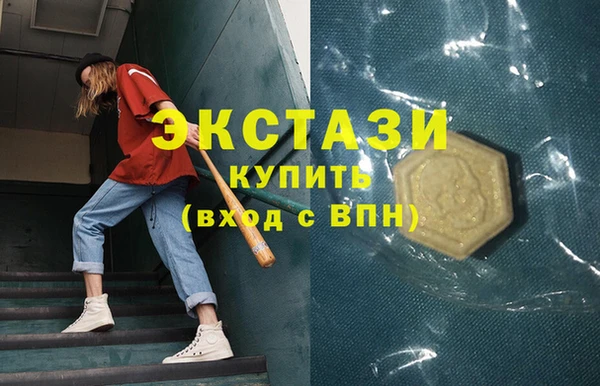 мефедрон Бронницы
