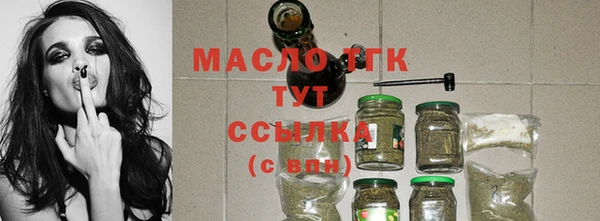 мефедрон Бронницы