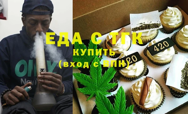 2c-b Бугульма