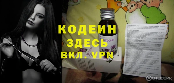 мефедрон Бронницы