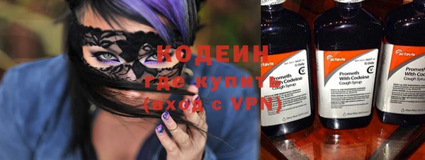 мефедрон Бронницы
