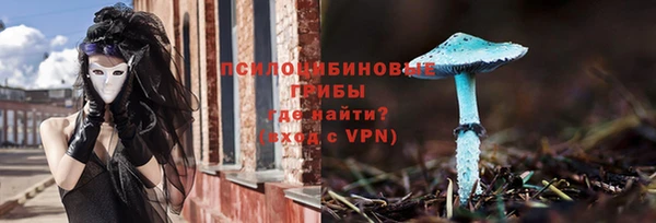 2c-b Бугульма