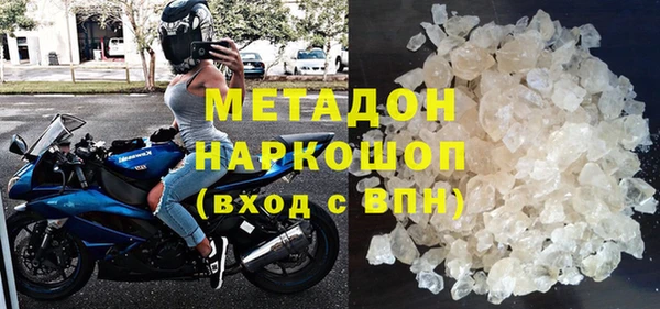 каннабис Бородино
