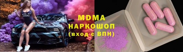 каннабис Бородино