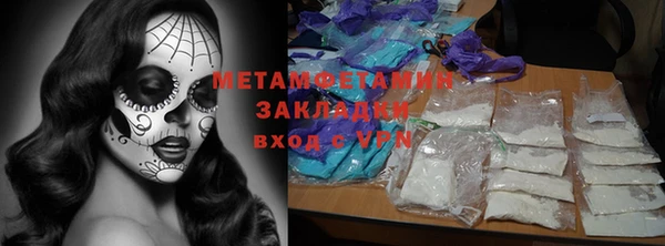 мефедрон Бронницы