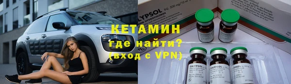 каннабис Бородино