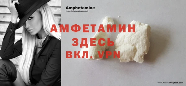 мефедрон мука Верхний Тагил
