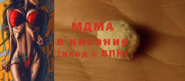 2c-b Бугульма