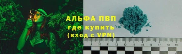 мефедрон Бронницы
