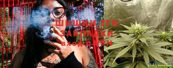 мефедрон Бронницы