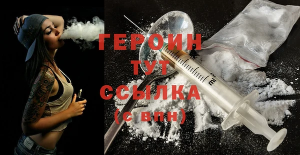 не бодяженный Верея