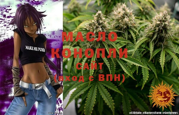мефедрон мука Верхний Тагил