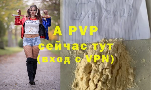 мефедрон Бронницы