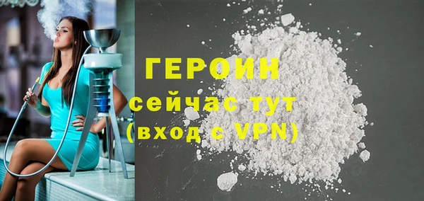не бодяженный Верея