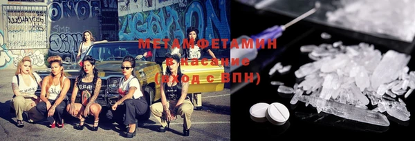 2c-b Бугульма