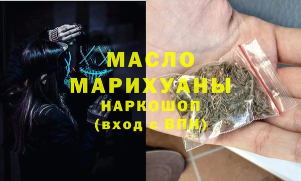 2c-b Бугульма