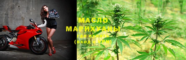 мефедрон Бронницы