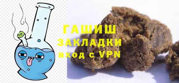 не бодяженный Верея