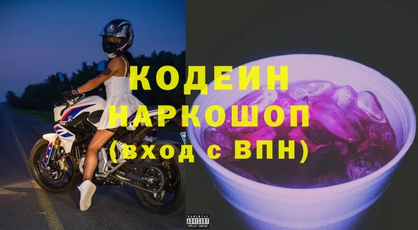 мефедрон мука Верхний Тагил
