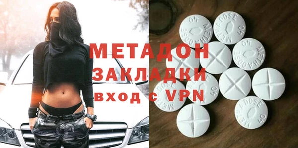 мефедрон Бронницы