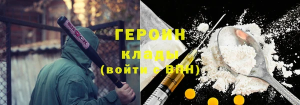 каннабис Бородино