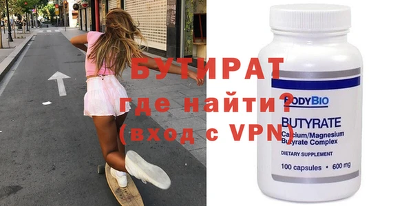 дурь Верхнеуральск