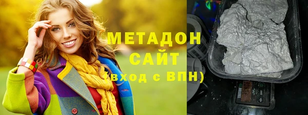 мефедрон мука Верхний Тагил