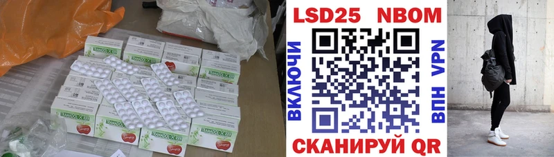 LSD-25 экстази ecstasy  Купить где  Кыштым 