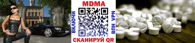 Купить где  Кыштым  MDMA Molly 