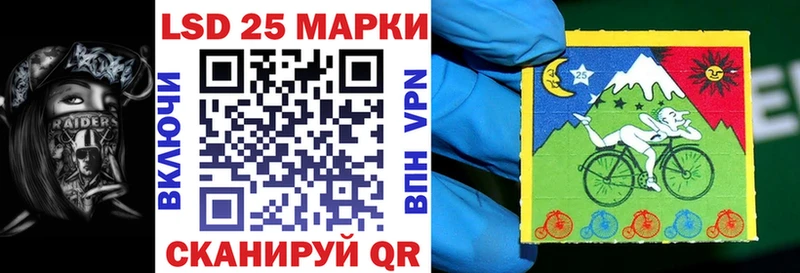 Наркотические марки 1500мкг  Купить  Кыштым 